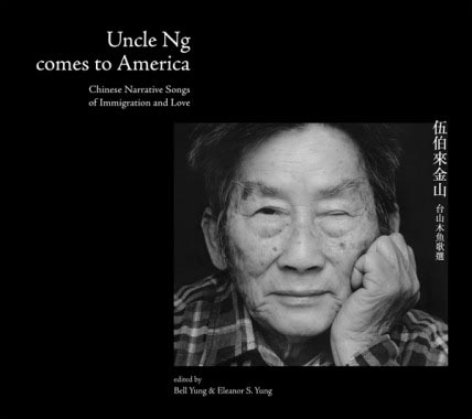 Uncle Ng Comes to America cover